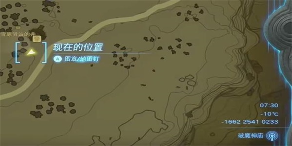 王國之淚被奪走的帳篷迷你挑戰(zhàn)攻略