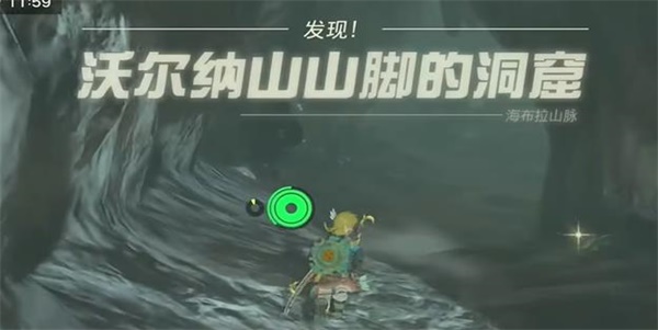 王國(guó)之淚被奪走的帳篷迷你挑戰(zhàn)攻略