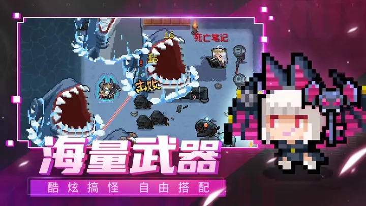 元?dú)怛T士5.2.4最新版截圖4