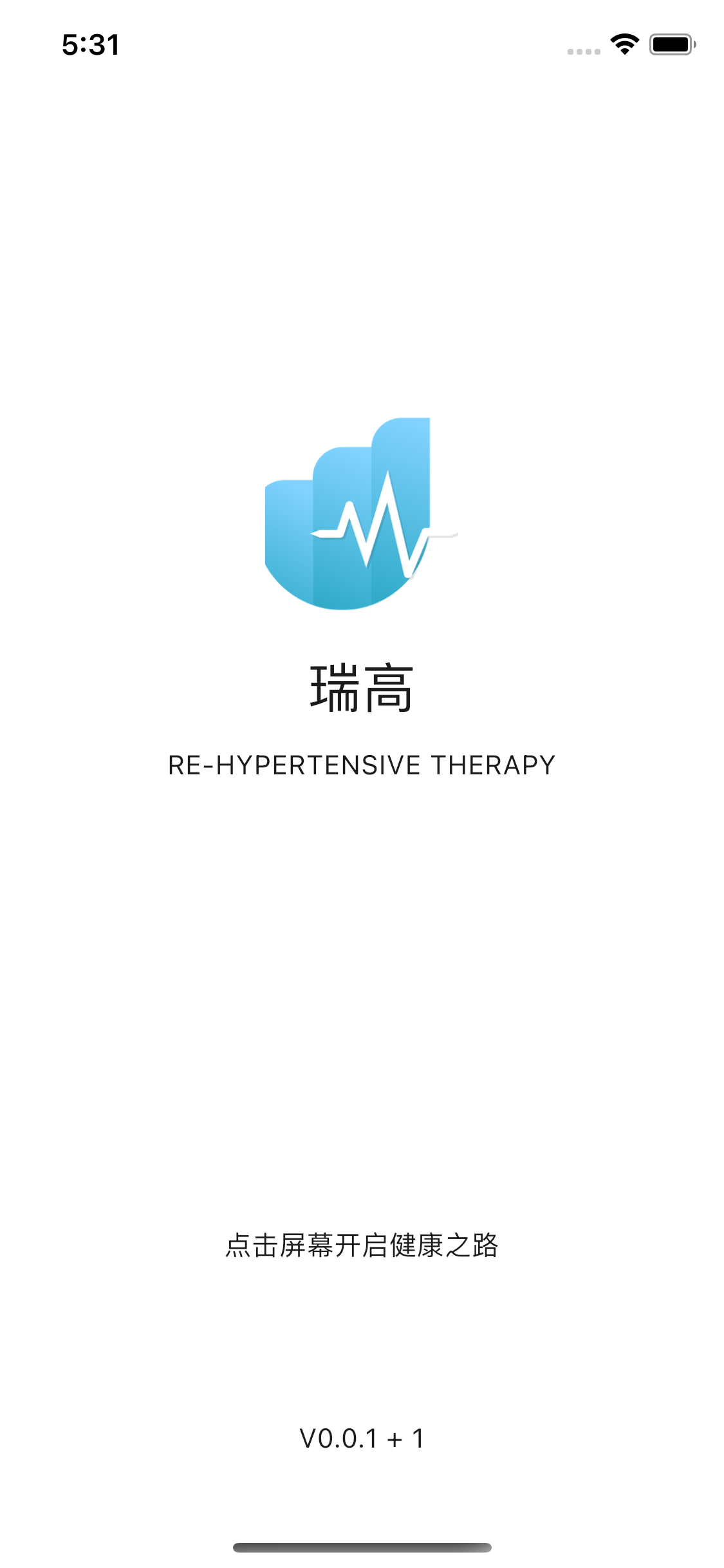 瑞高血壓記錄APP最新版截圖4