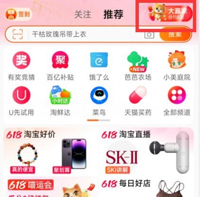 爸媽的腳型和你的有什么不同