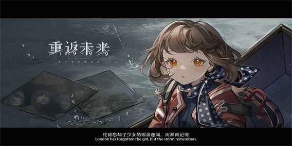 重返未來1999兌換碼大全