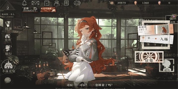 重返未來1999兌換碼大全