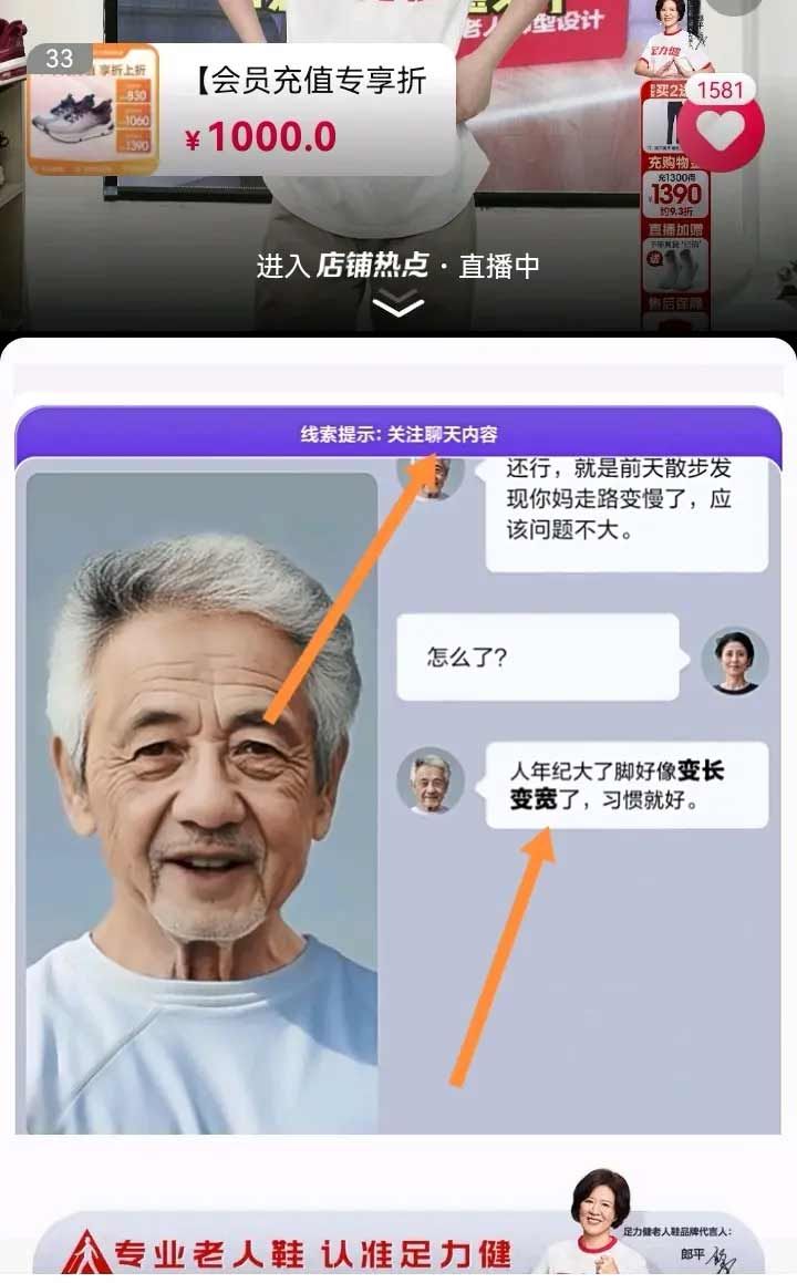 淘寶每日一猜答案6.1  淘寶每日一猜今日答案6月1日[多圖]圖片2