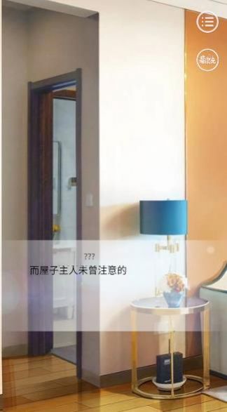 寫過的病嬌跑出來了易次元游戲最新版截圖7