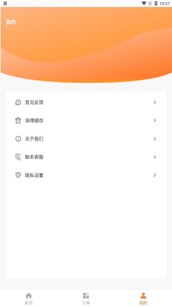 旗幟照片處理工具手機版app下載截圖2