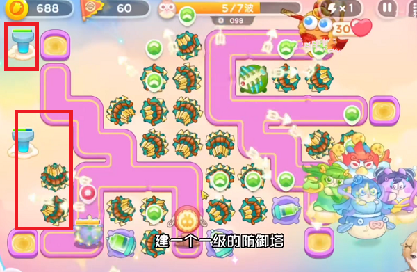 保衛(wèi)蘿卜4周賽6.10攻略