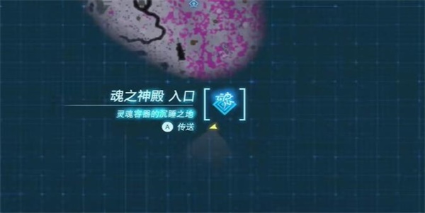 王國之淚于地底發(fā)現(xiàn)的古代之刃迷你挑戰(zhàn)攻略 于地底發(fā)現(xiàn)的古代之刃任務(wù)流程
