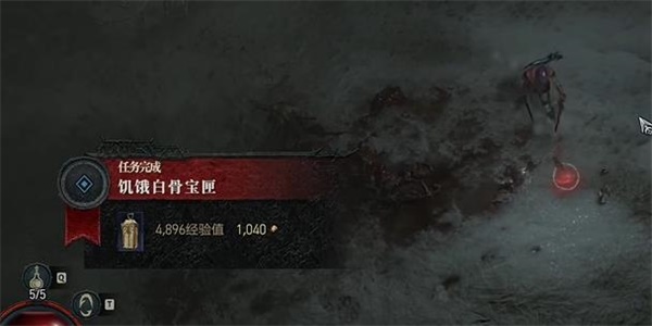 暗黑破壞神4饑餓白骨寶匣任務(wù)攻略