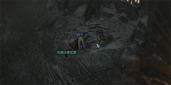 暗黑破壞神4饑餓白骨寶匣任務攻略