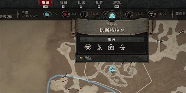 暗黑破壞神4饑餓白骨寶匣任務攻略