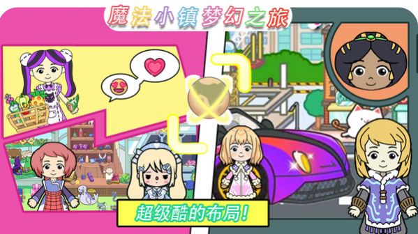凡達世界游戲國際版最新版2023截圖3