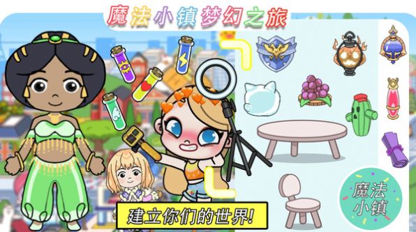 凡達世界游戲國際版最新版2023截圖4
