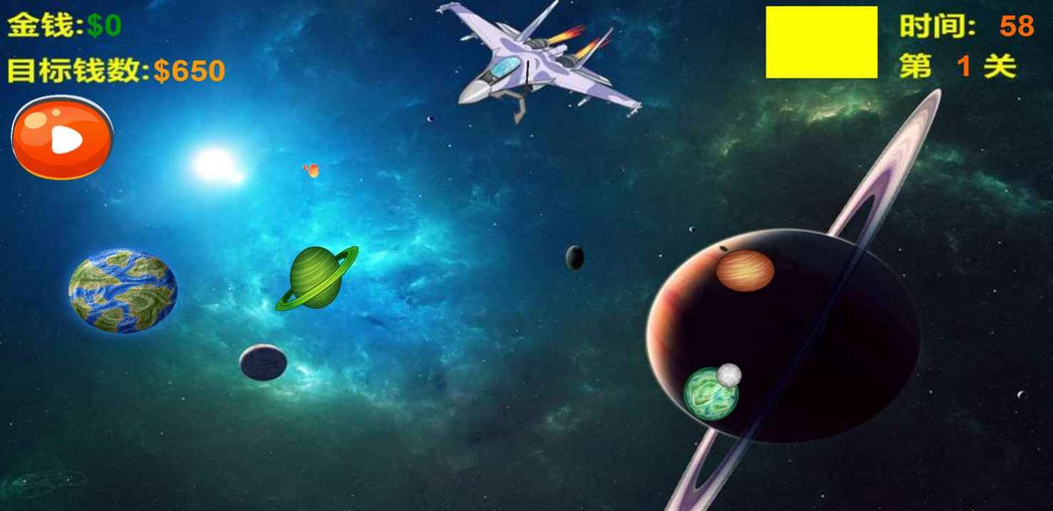 星球神偷游戲最新版截圖1