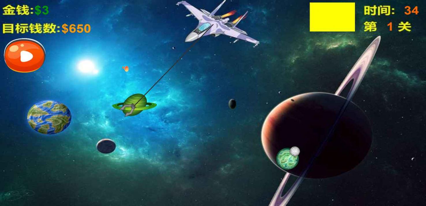 星球神偷游戲最新版截圖2