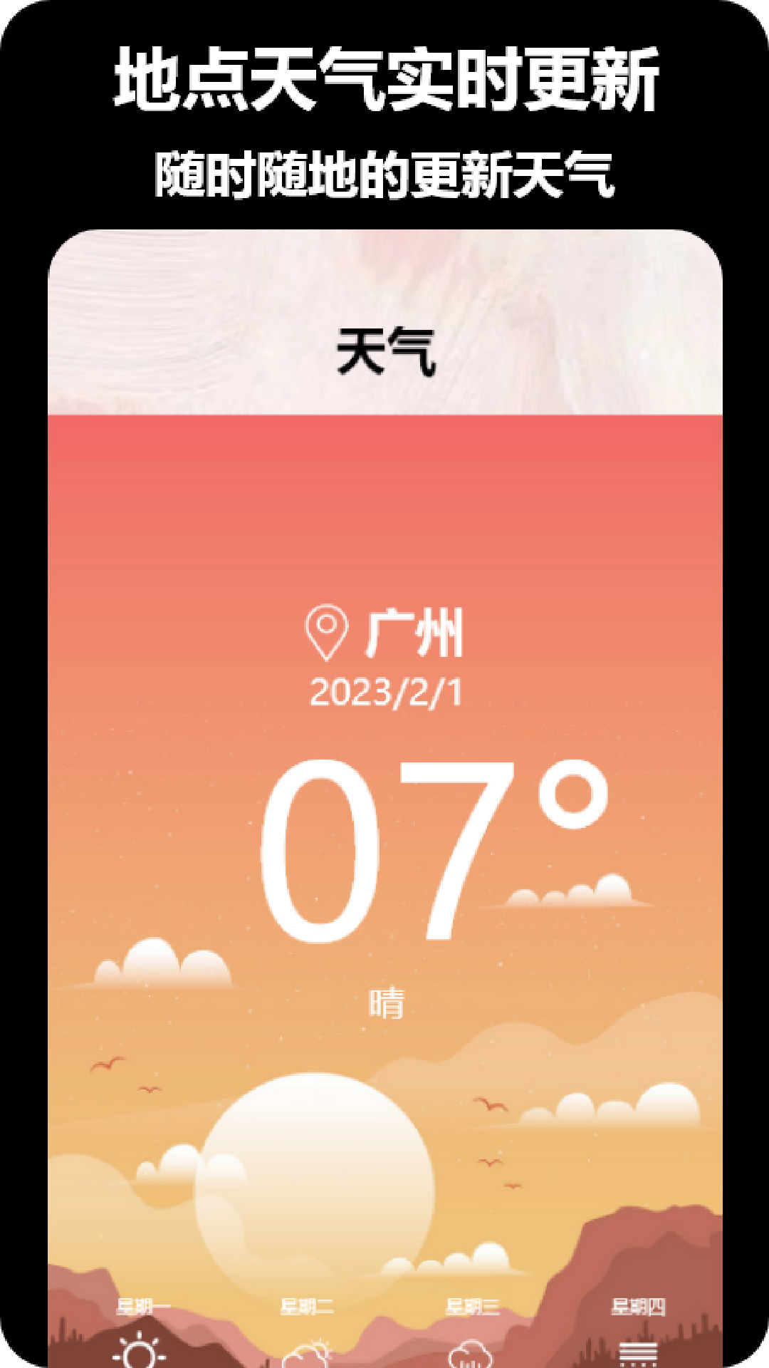 益盈時間地點相機APP最新版截圖1