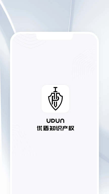 優(yōu)盾知識產(chǎn)權(quán)app版截圖2