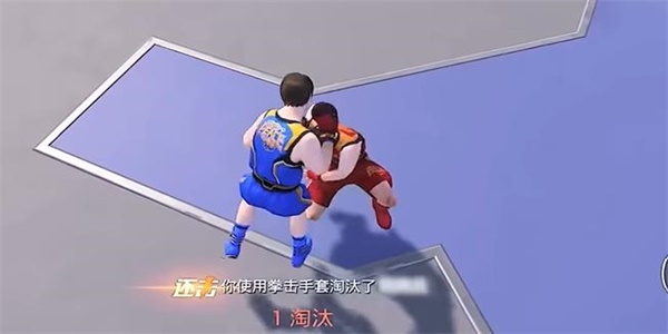 和平精英體驗(yàn)服天空格斗金腰帶獲取方法
