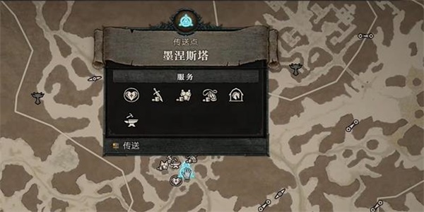 暗黑破壞神4原諒我任務(wù)攻略