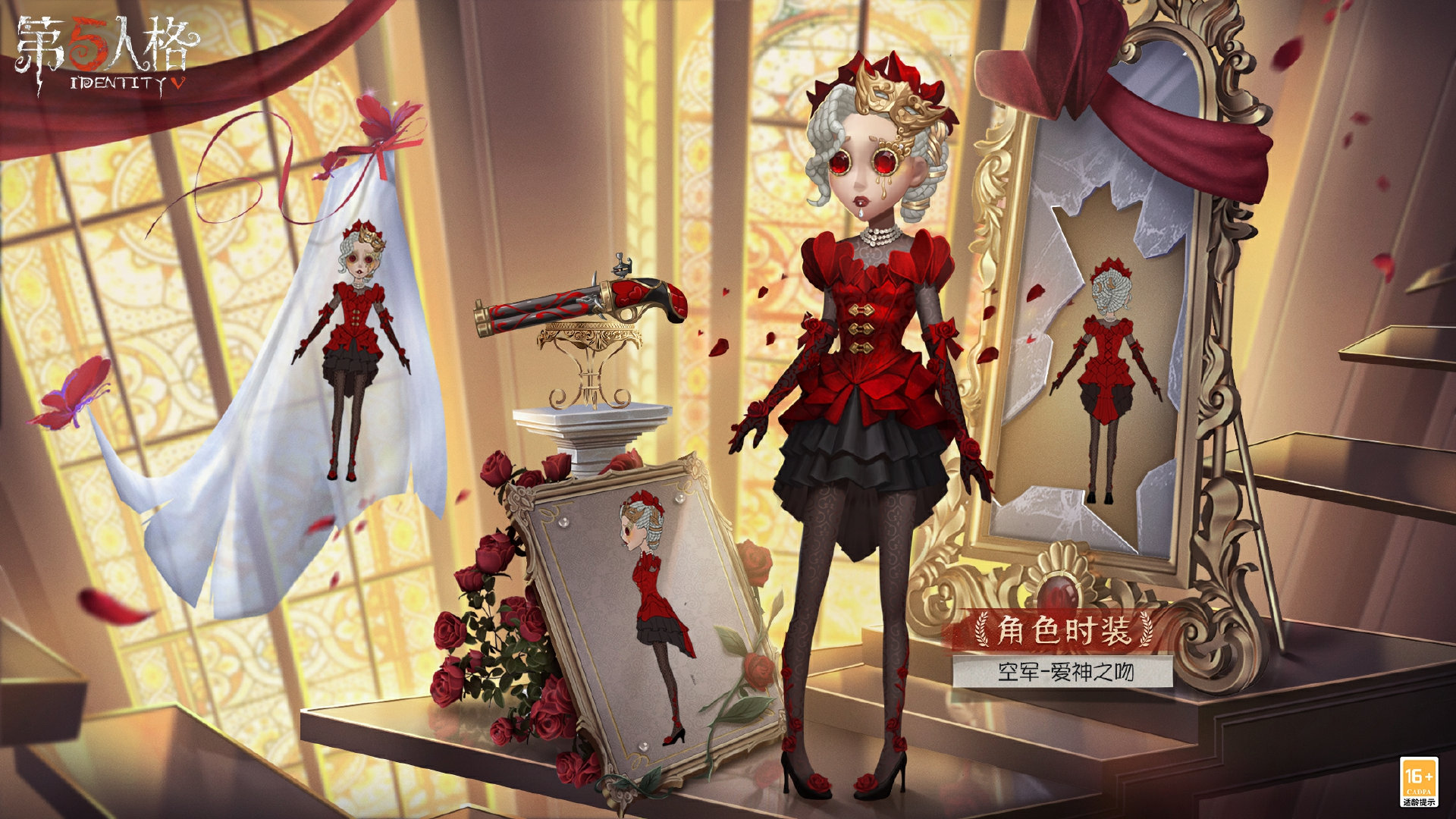 第五人格28賽季推理之徑皮膚是什么 二十八賽季推理之徑皮膚一覽