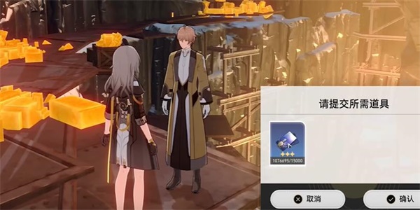 崩壞星穹鐵道藏品收集油畫其二任務(wù)攻略