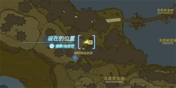 王國之淚裝點(diǎn)湖畔驛站的畫作迷你挑戰(zhàn)攻略