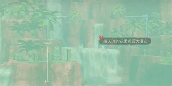 王國之淚裝點湖畔驛站的畫作迷你挑戰(zhàn)攻略
