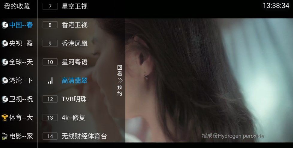 郎君TV影視軟件最新版截圖1