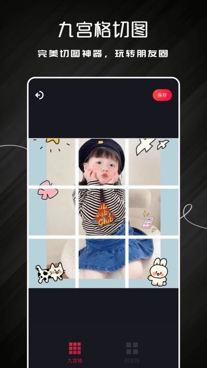 唯美相机大师app下载最新版3