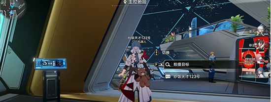 崩壞星穹鐵道訪問篩查任務(wù)攻略 訪問篩查第一輯/第二輯/第三輯照片收集位置