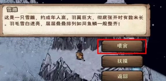 煙雨江湖六秘通天怎么獲得 六秘通天秘籍獲取方法