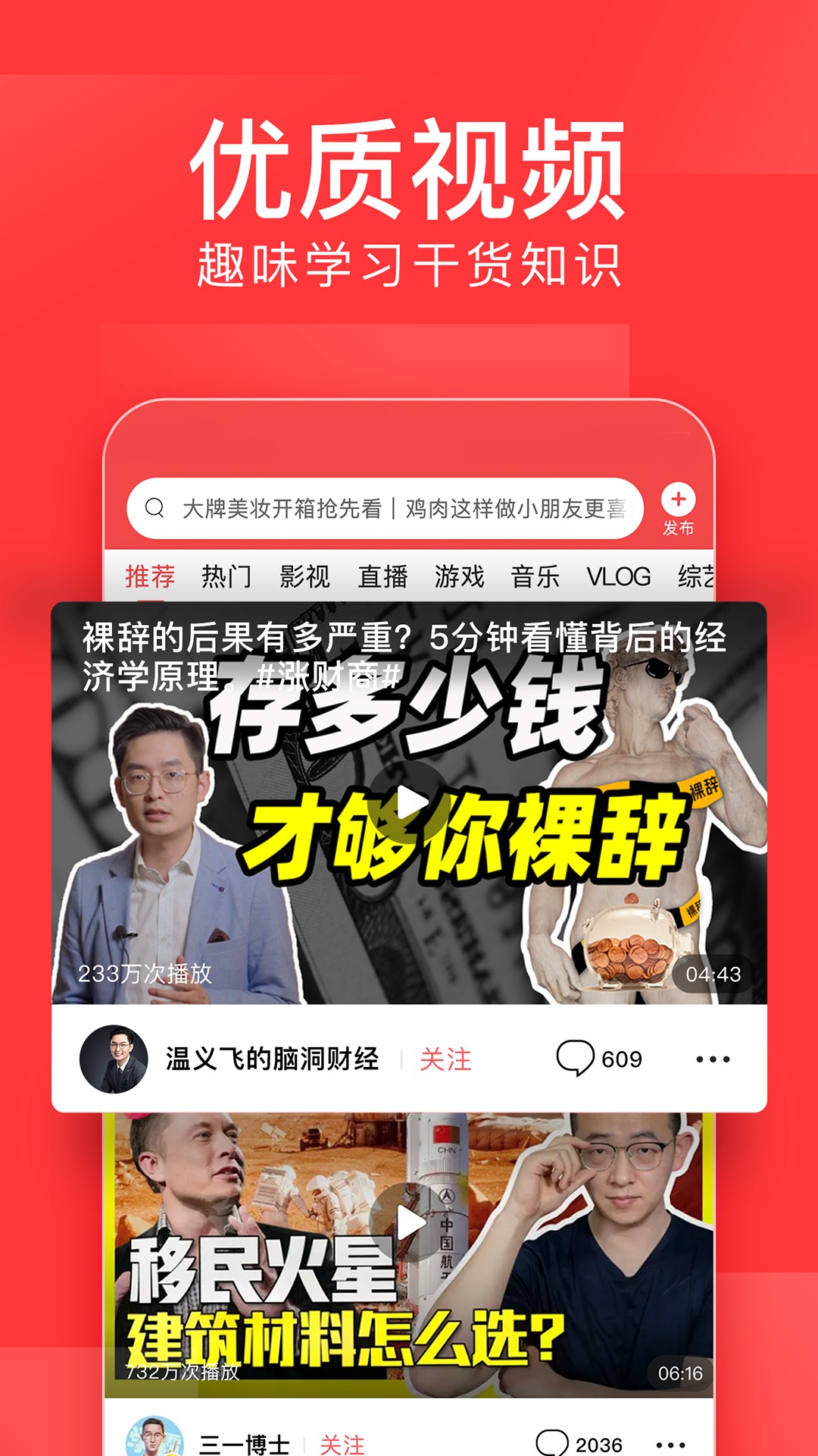 今日頭條小說免費(fèi)閱讀下載安裝版截圖1