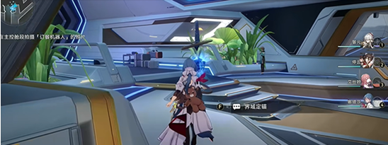 崩壞星穹鐵道訪問篩查任務(wù)