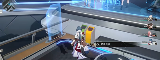 崩壞星穹鐵道訪問篩查任務(wù)
