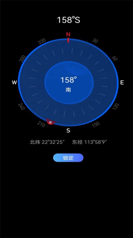 衛(wèi)星地圖伴侶app版截圖3