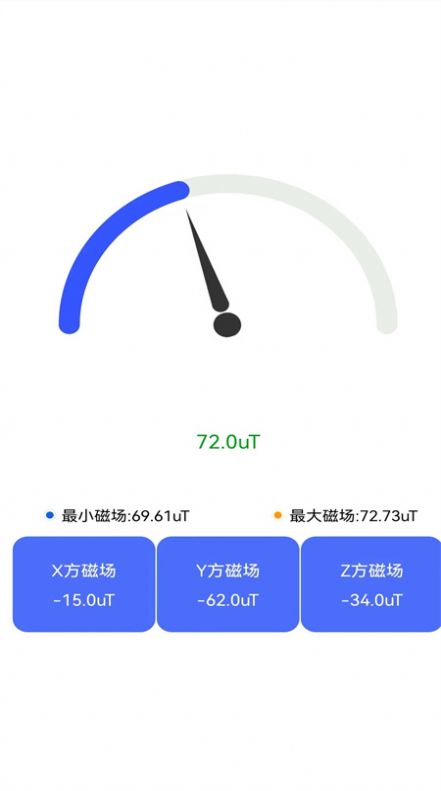 衛(wèi)星地圖伴侶app版截圖2