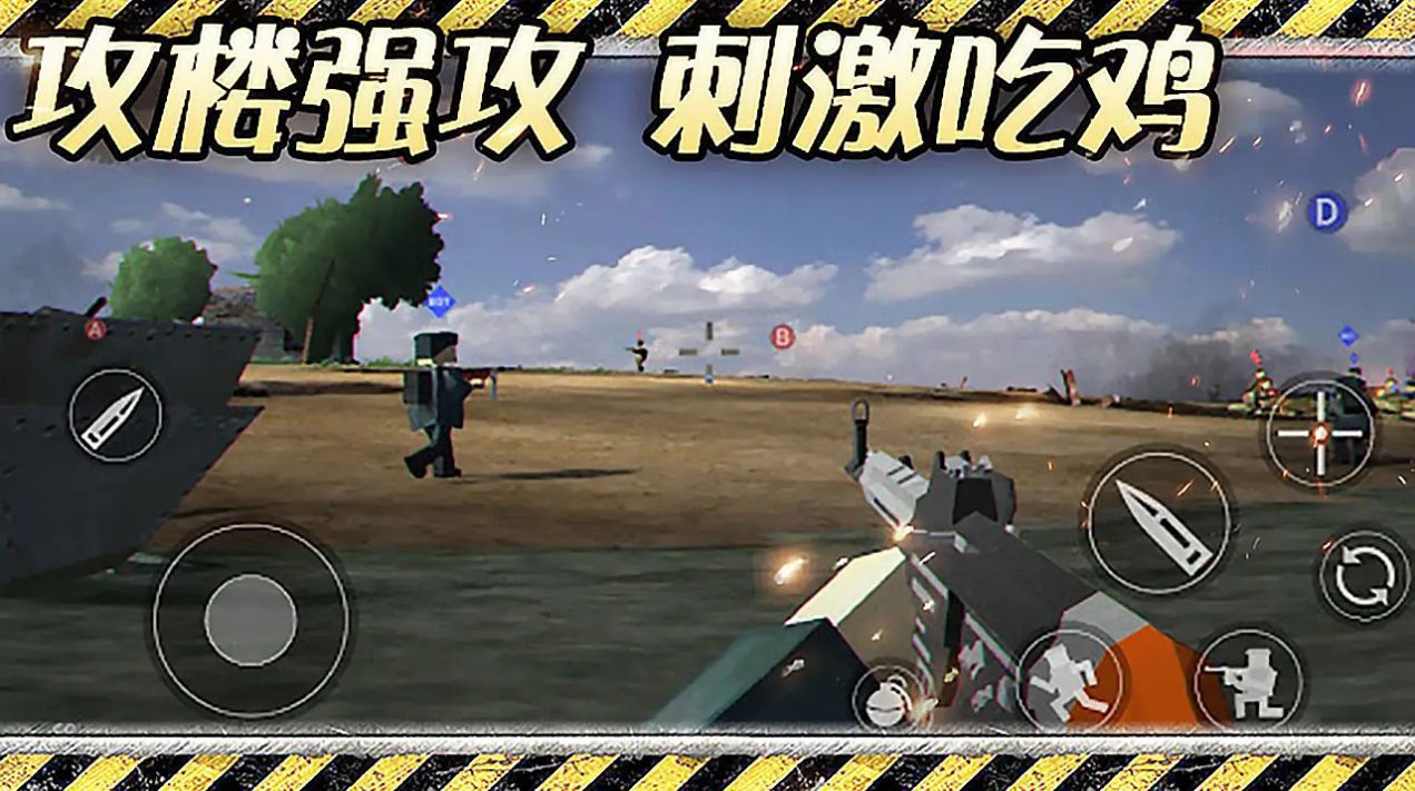 異世界戰(zhàn)爭游戲版截圖1