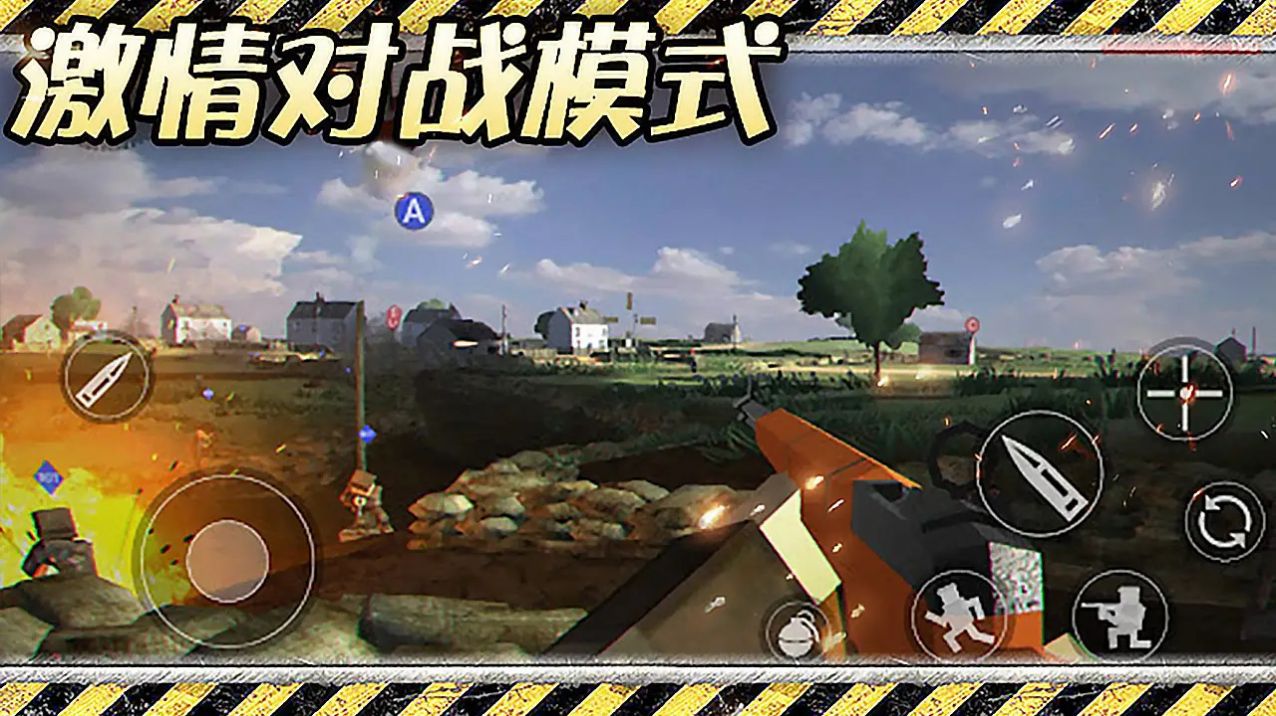 異世界戰(zhàn)爭游戲版截圖2