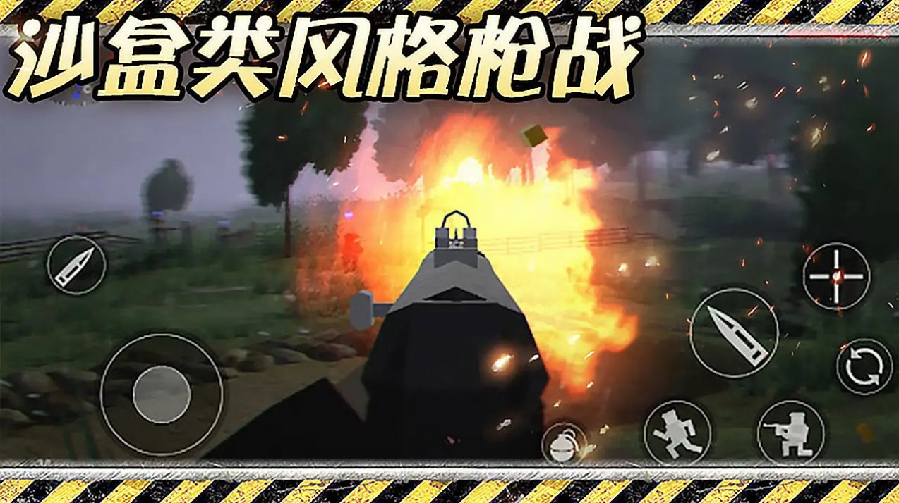 異世界戰(zhàn)爭游戲版截圖4