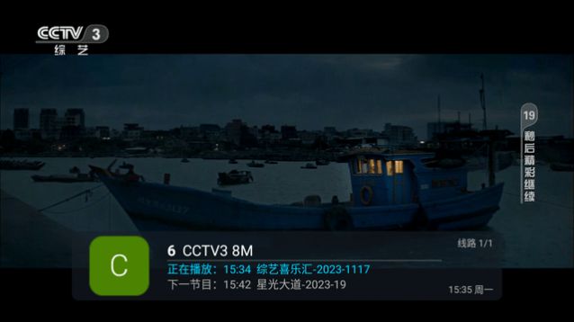 愛(ài)云TV追劇app最新版截圖2