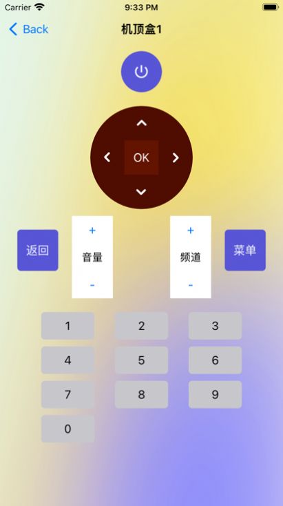 吉楠智能遙控器app最新版截圖3