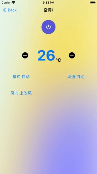吉楠智能遙控器app最新版截圖4