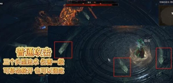 暗黑破壞神4圣光教堂館長怎么打 圣光教堂館長通關(guān)打法攻略