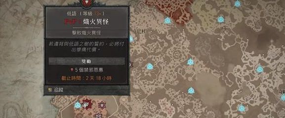 暗黑破壞神4紅色塵埃怎么獲得 紅色塵埃獲取方法