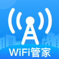WiFi網絡鑰匙APP最新版