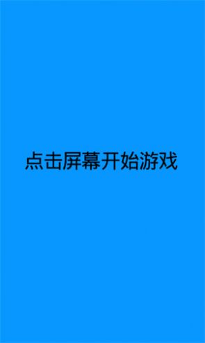 是馬里奧但要下一百層游戲版截圖2