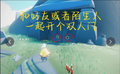 光遇6月12日每日任務(wù)攻略 6.12任務(wù)通關(guān)流程和季節(jié)蠟燭位置一覽