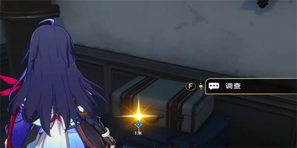 崩壞星穹鐵道漫藏海盜其一任務(wù)攻略