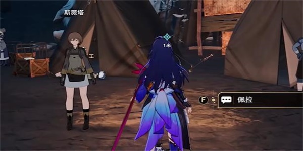 崩壞星穹鐵道漫藏海盜其一任務(wù)攻略