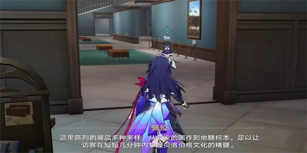 崩壞星穹鐵道漫藏海盜其一任務(wù)攻略